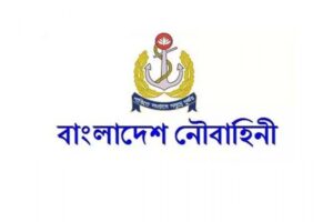 Projects 1 Bangladesh Navy Complex Building Construction